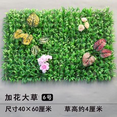 물빠짐인조잔디시공