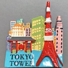 보라카이마그넷