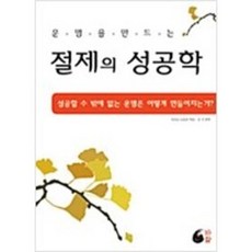미즈노남보쿠