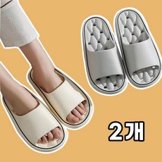 아루카 폭신한 미끄럼방지 욕실화 물빠짐 화장실 슬리퍼, 아이보리 250그레이 270, 1개