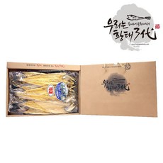 산골황태덕장