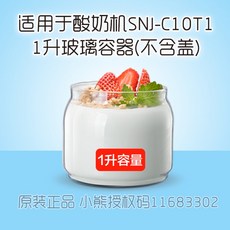 유청제거기