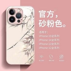 아이폰 핸드폰 케이스 대나무 잎 사과16휴대폰 쉘 iPhone16pro/15pro/14/13/12유리 쉘 간단한 새로운 아이폰 핸드폰 케이스, F18 금속 페인트 유리 Shell-PH1327 잉크, 애플 16ProMax, 1개