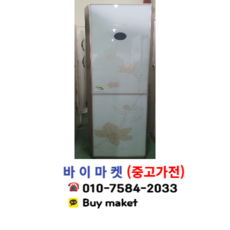 중고40평에어컨