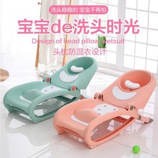유아머리감기는