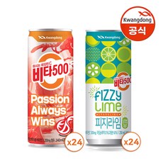 비타오백피지라임