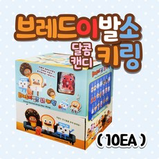 산리오플리퍼즈1박스