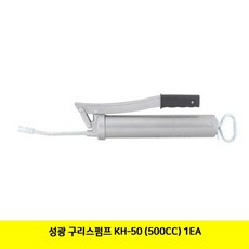 VBJ537896 추천 무료배송 구리스펌프 1EA (500CC) KH-50 성광 파는곳