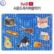 캐스b꼭지퍼즐