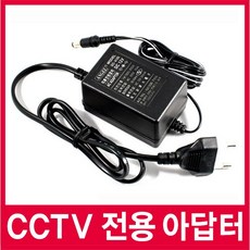 CCTV 전용 아답터 DC12V 2A 5A, 1개 - 12v2a외경6.5mm-내경4.4mm가운데핀전원어댑터