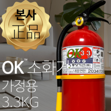 [공식 자사몰]동양기산 OK소화기 3.3KG, RED, 1개