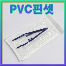 대한 PVC일회용핀셋1봉(10개)/플라스틱핀셋, 10개
