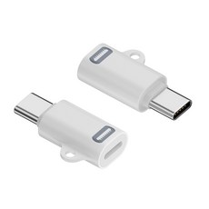 아이폰 20W 라이트닝 to USB C 변환 젠더 아답터(화이트) 3개입, 2cm - 아이폰꼬다리