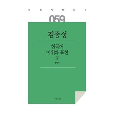 서정만신