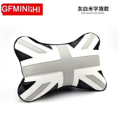 차량용목쿠션 BMW MINI미니 Redmi머리 자동차 통용 목베개 목쿠션 잉글랜드 의자 쿠션 사계절, T04-그레이베이지 목베게(패치워크)