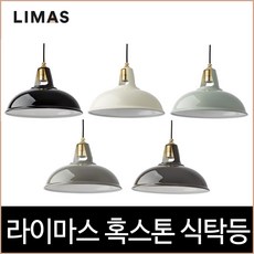 라이마스