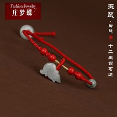 others 장 몽 디 에 가 손 으로 짜 서 십이지 신 쥐 빨 간 줄 발찌 남녀 커 플 모양 육 합 발 끈 이 본 생 호랑이 띠 이다.