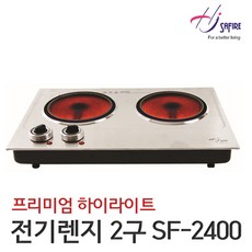 2구하이라이트전기렌지
