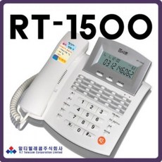 rt-1500ring