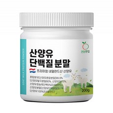 산양 단백질 분말 산양유 단백 분말, 200g, 1개 - 최정언산양유