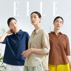 엘르(elle)(2021년6월호)