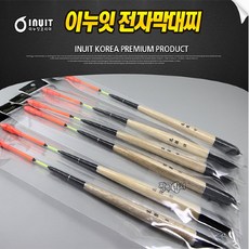 ik폼프로2구찌