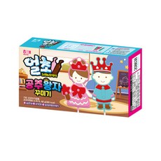 얼초공주왕자