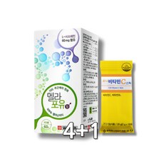 Lcysteine 피리독신염산염 엘시스테인 멜라닌정 L시스테인 시스테인, 5개, 60정