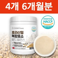 식약처HACCP 고소한 카뮤트 호라산밀 효소 분말 가루 곡물 발효효소, 4개, 150g