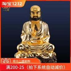 개업고사 새차고사 일심재 19촌 달마사 불상 달마차림 대만 순동금 금선종시조 동상, 01 19인치 달마사