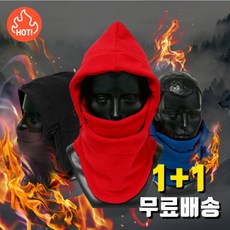 겨울넥워머 TOP01