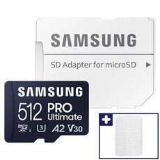 삼성 SD 메모리카드 얼티밋 프로 200MB/s 고프로 블랙박스 메모리 카드 128GB 256GB 512GB
