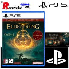PS5 엘든링 황금나무의 그림자+DLC 합본 한글판 새상품 실물시디 초회판