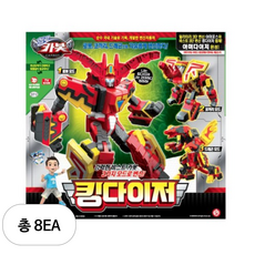 헬로카봇 킹다이저 변신로봇, MIX (혼합 색상 ), 8개