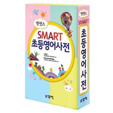 엣센스 스마트 초등영어사전 /민중서림