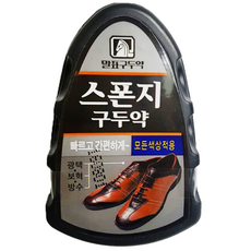 말표 스폰지 구두약 2.5g (20켤레사용) 모든 색상 사용가능