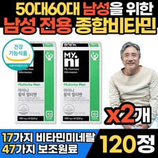 남자 영양제 일동제약 활력 멀티맨 50대 60대 중년 남성 아버지 부모님 건강식품 선물 일동 마이니 남성영양제 멀티비타민 종합영양제 미네랄 고함량 고농축