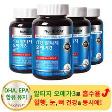혈행 중성지질 개선 뉴트리디데이 rTG 알티지 오메가3 90캡슐 (4박스) - RTG오메가3 오메가3비타민d rtg 알티지오메가3 추천 소형어류 기억력 건조한 눈 건강 피쉬 혈관, 4개, 90개