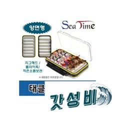 태클 XD29 형 플라이훅 /에기보관/루어보관/미노우보관/태클//소, 태클박스 XD29 양면형 플라이훅 바늘 케이스/에기보관