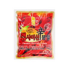 가루신이야