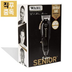 Wahl 왈 이발기 트리머 5스타 8545, 단품