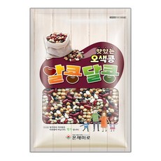 밥선생 알콩달콩 2kg 병아리콩 흰강낭콩 검은콩 오색콩