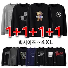 캉골맨투맨 TOP01