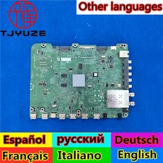 6800u