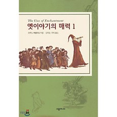 지니와함께하는상어이야기