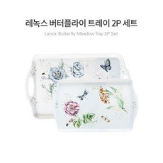 레녹스벨테인