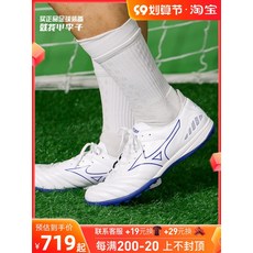 미즈노모렐리아네오3풋살화