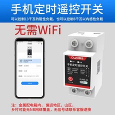 무선스마트전화기