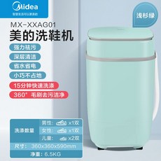 중국미니세탁기