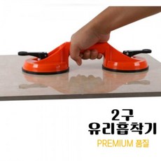 유리운반대